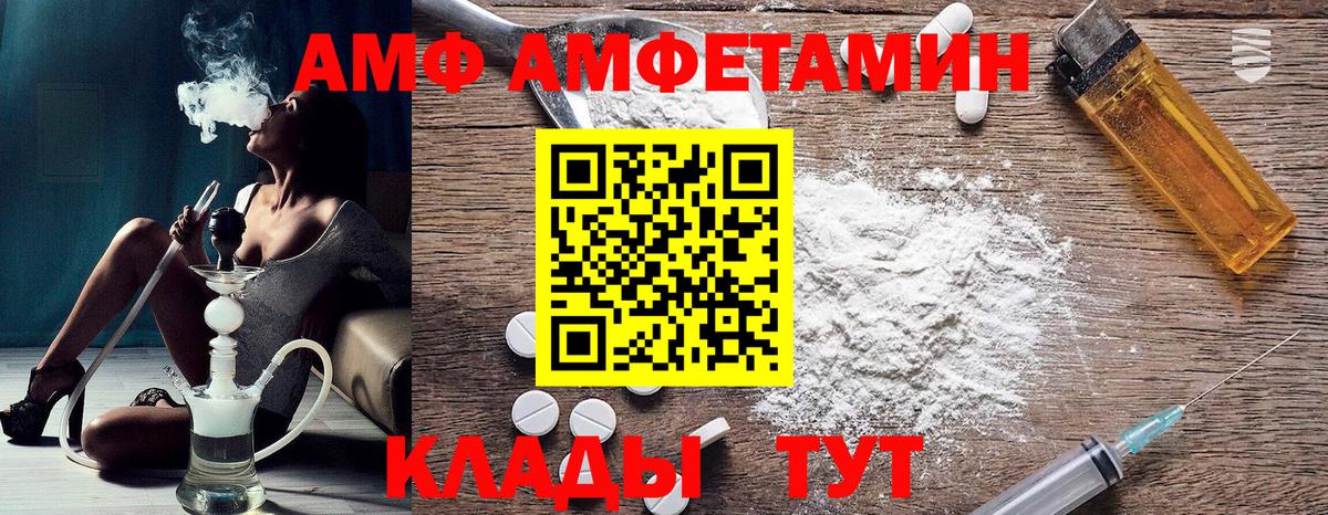 ГАШ Выкса