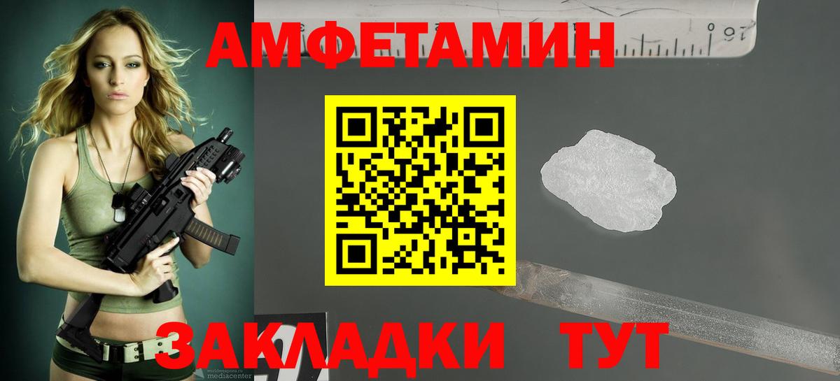 Amphetamine 98% Выкса