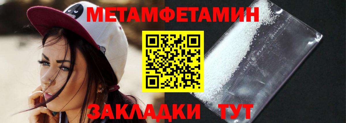 Амфетамин Розовый Выкса