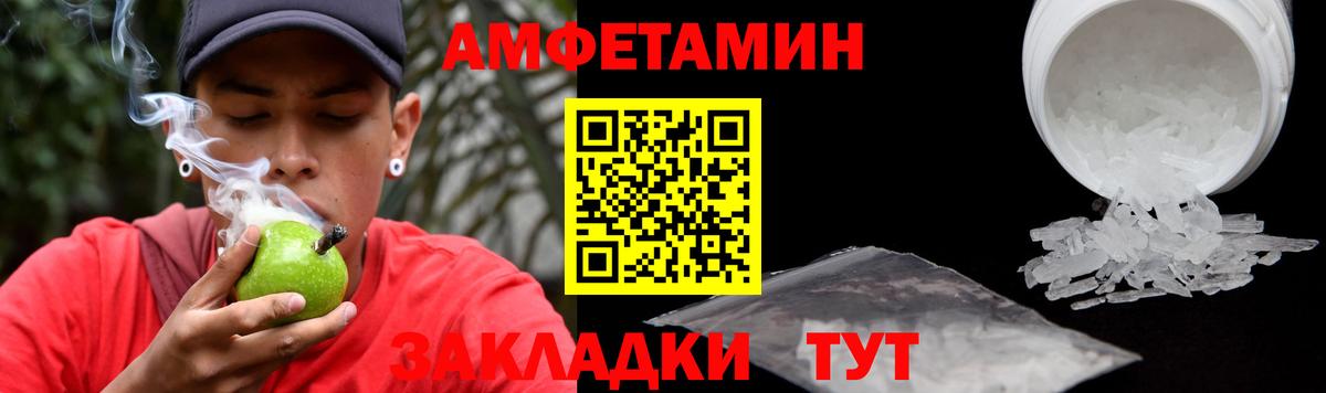 Выкса  АМФЕТАМИН 97%  АМФЕТАМИН  Вход с VPN 