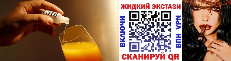 OMG вход  Выкса  Бутират бутандиол  цены  