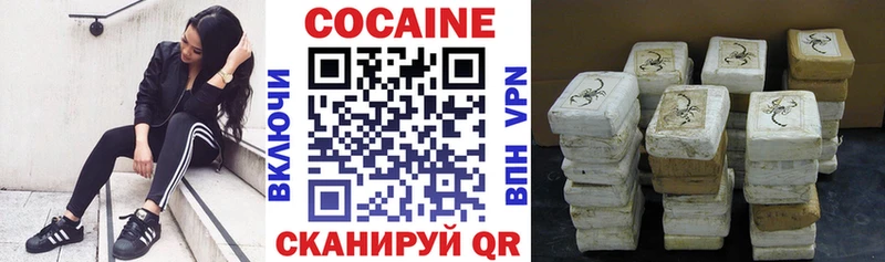 Кокаин Перу  где купить   Выкса 