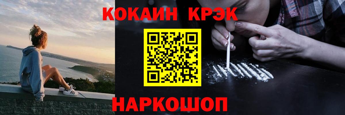 COCAIN VHQ Выкса