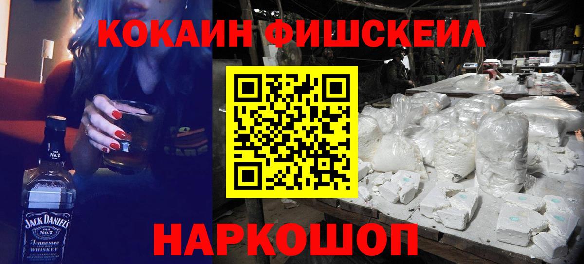 Cocaine Боливия  Cocaine  Выкса 