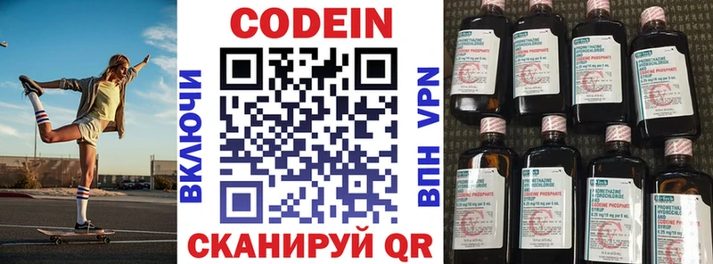 OMG ССЫЛКА  наркота  Выкса  Codein Purple Drank 