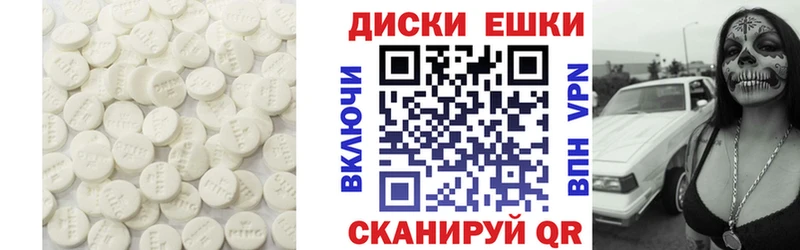 ЭКСТАЗИ Punisher где купить Выкса