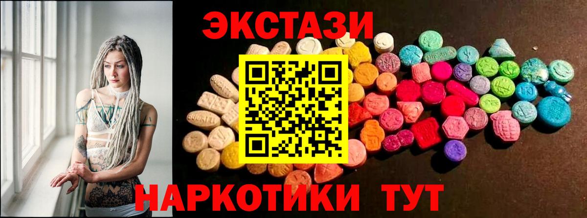 Экстази Punisher  Вход с VPN  ЭКСТАЗИ  Выкса 