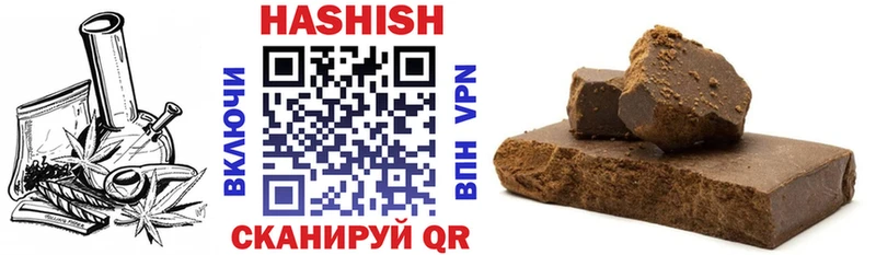 ГАШ убойный  наркошоп  ОМГ ОМГ ссылка  Выкса 
