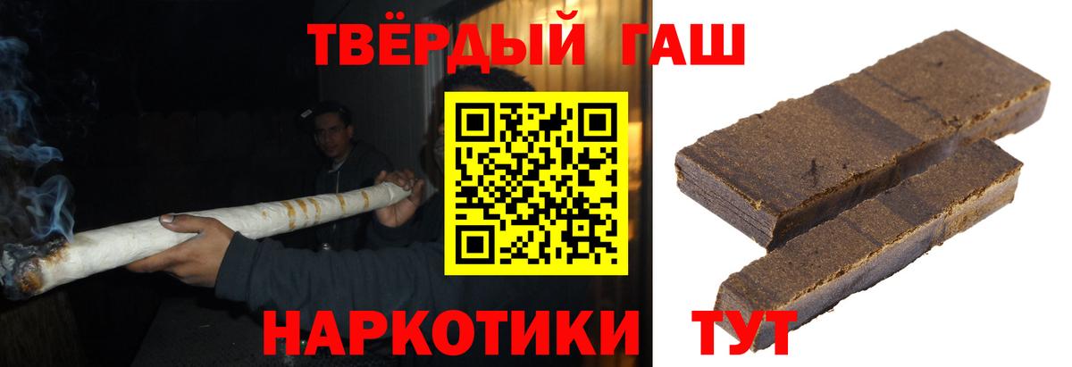 Гашиш гашик  ГАШИШ  Вход с VPN  Выкса  ГАШИШ убойный 