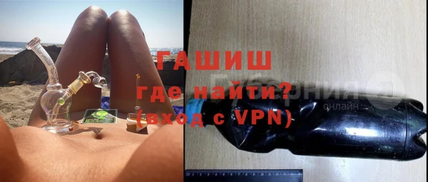 марихуана Белоозёрский