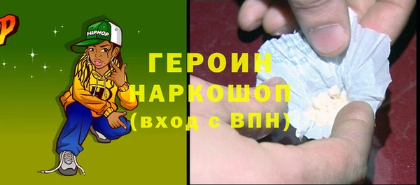 марихуана Белоозёрский