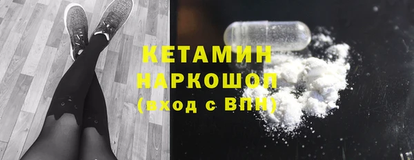 марихуана Белоозёрский