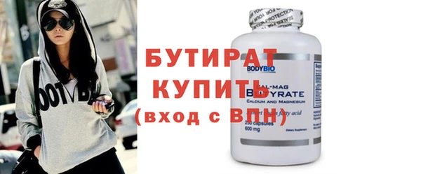 сатива Белокуриха