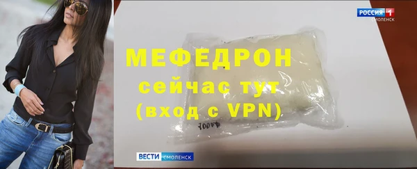 твердый Беломорск