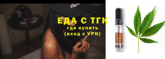 марихуана Белоозёрский