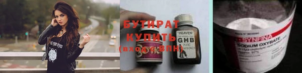 марихуана Белоозёрский