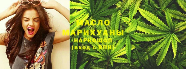марихуана Белоозёрский