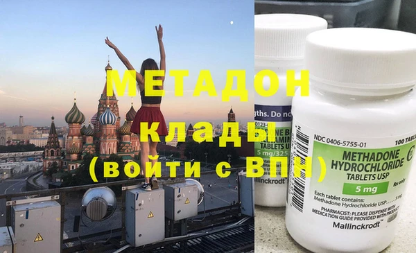 марихуана Белоозёрский