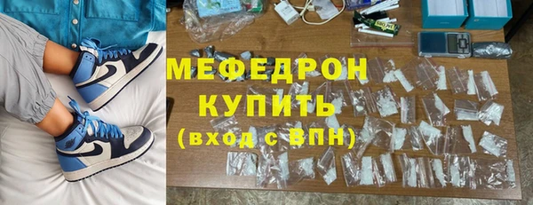 твердый Беломорск