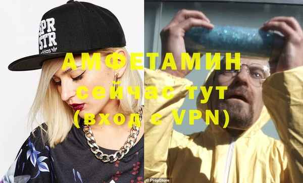 сатива Белокуриха