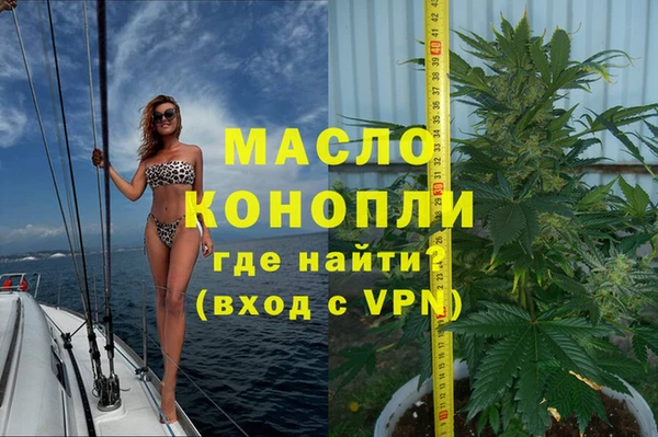 марихуана Белоозёрский