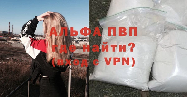 марихуана Белоозёрский