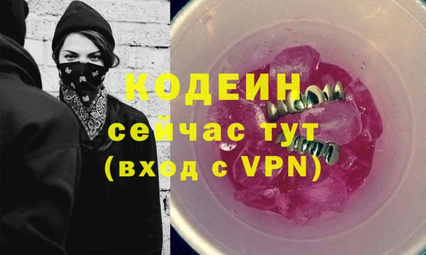 сатива Белокуриха