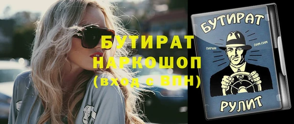 твердый Беломорск