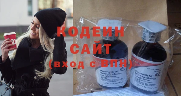 сатива Белокуриха