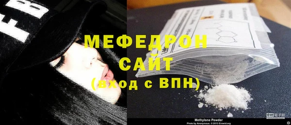 сатива Белокуриха