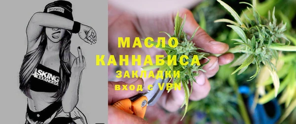 сатива Белокуриха