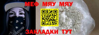 spice Балашиха