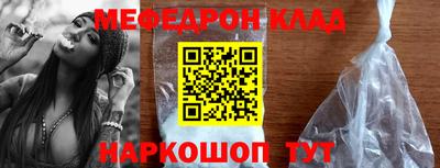 mdpv Бугуруслан