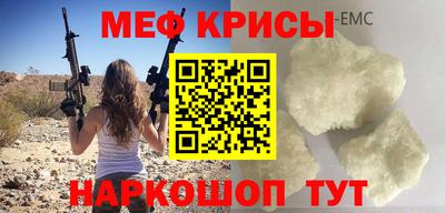 кокаин VHQ Балаково