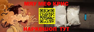 mdpv Бугуруслан
