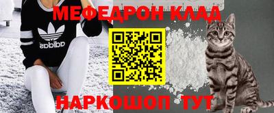 кокаин VHQ Балаково