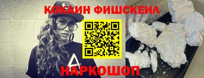 2c-b Будённовск