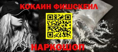 кокаин перу Бузулук