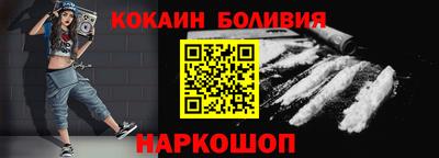 2c-b Будённовск