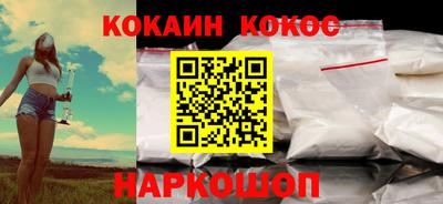 кокаин перу Бузулук