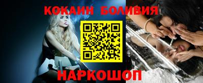 кокаин перу Бузулук