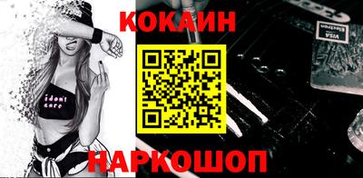 кокаин перу Бузулук