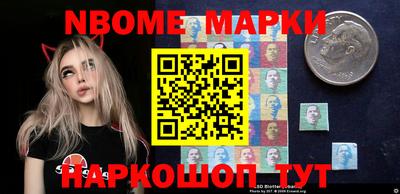 кокаин VHQ Балаково