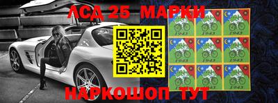бошки Абакан