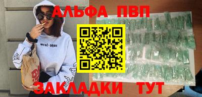 spice Балашиха