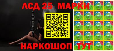кокаин перу Бузулук