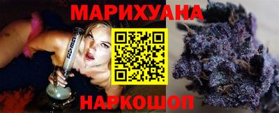 кокаин VHQ Балаково