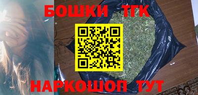 spice Балашиха