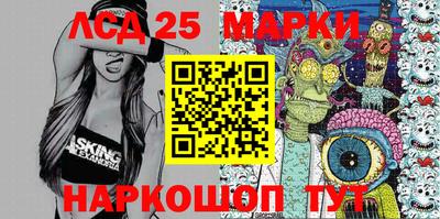 spice Балашиха