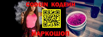 мяу мяу кристалл Гай
